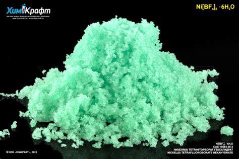 Nickel II Tetrafluoroborate Hexahydrate 99 Chemcraft Su