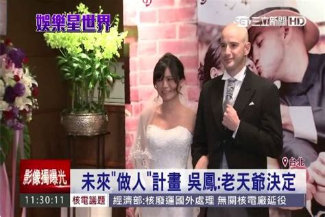 如願當台灣女婿！ 吳鳳：娶太太比拿金鐘還難 娛樂星聞 三立新聞網 Setncom