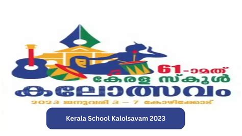 Kerala Kalolsavam Result 2023 Kozhikode Marches Ahead Of Kannur