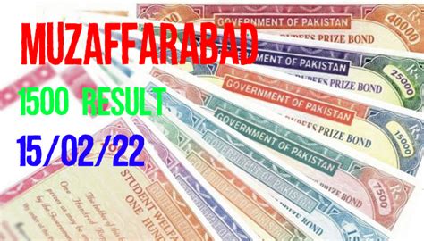 Muzaffarabad 1500 Prize Bond Result 15 02 22 ZmPrize