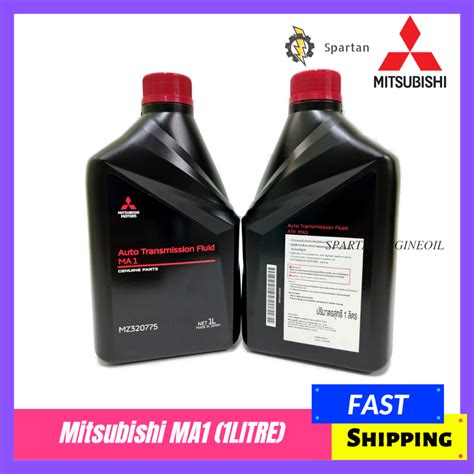 ORIGINAL Mitsubishi Auto Transmission Fluid MA1 MZ320775 Gear Oil