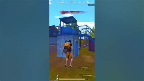 صاحبك البوت لما يجي يفزعلك😂😂shorts ببجيموبايل Pubgmobile Youtube