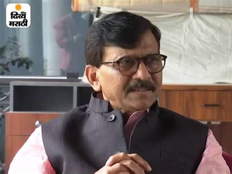 Sanjay Raut Reacts On Ncp Ajit Pawar And Sharad Pawar Photo Politics