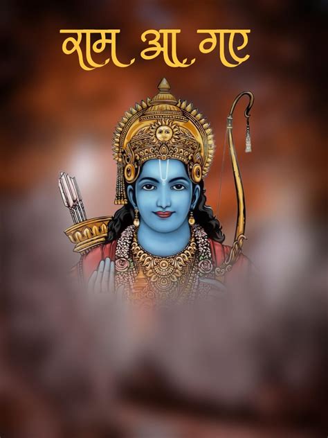 🔥 Jai Ram Ji New Hd Background Images