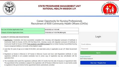 Up Nhm Cho Recruitment