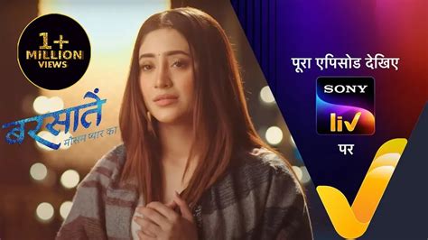 NEW Barsatein Mausam Pyar Ka Ep 28 16 Aug 2023 Teaser YouTube