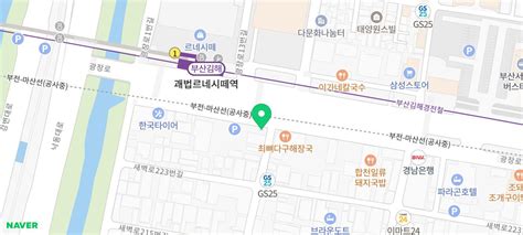 부산 사상 시외버스터미널 밥집 밀양돼지찌개 네이버 블로그