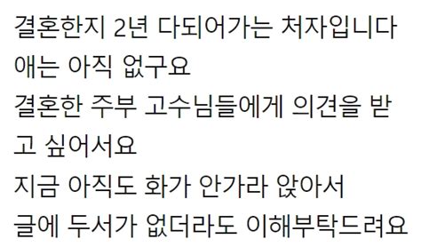 일부러 잔소리 하는듯한 남편 명예의 전당