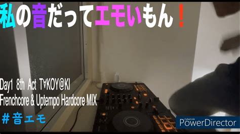 私の音だってエモいもん 音エモ 8th Act TKOY KI Frenchcore Uptempo Hardcore MIX