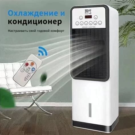 Мобильный кондиционер HOZYAUSHKA W-615 купить по выгодной цене в ...