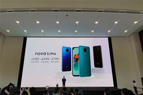 华为nova 5i Pro售价2199元起：超级人像夜景4800万四摄麒麟810 推荐 — C114通信网