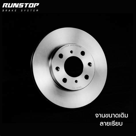 RUNSTOP จานเบรคหนา หลง ขนาดเดม 255 269mm TOYOTA รน CAMRY ACV10