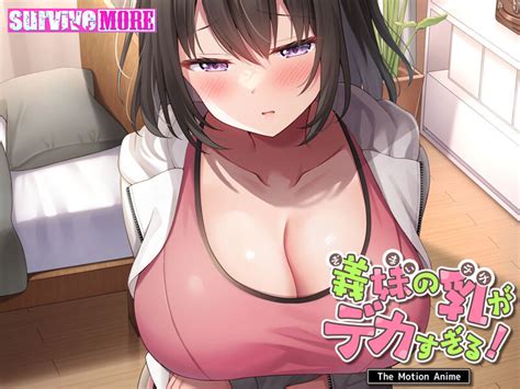 義妹の乳がデカすぎる The Motion Anime h 1261amcp00188 マジヌキ エロ漫画同人