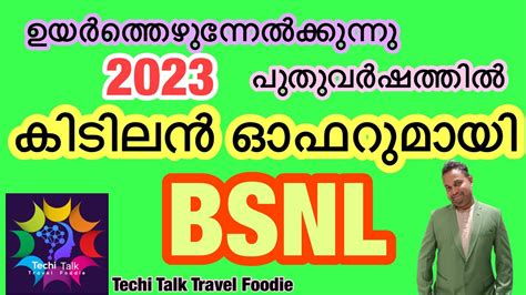 Bsnl Validity Recharge Plan Bsnl G Plan And Offers Bsnl New