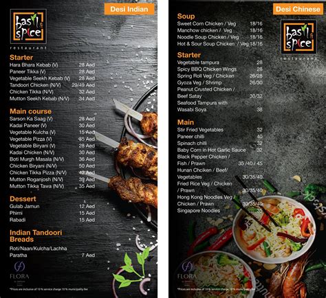 Basil & Spice - Home