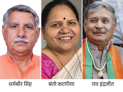 Haryana Bjp Candidate List Lok Sabha Election 2024 Update Hisar Ambala Gurgaon हरियाणा में