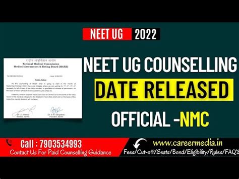 Breaking News NEET UG Counseling Date Released Officialy By Mopup