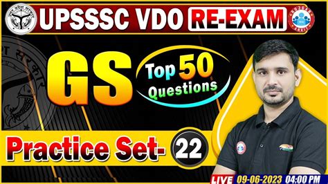 UPSSSC VDO RE Exam GS VDO GS Practice Set 22 UPSSSC VDO GS