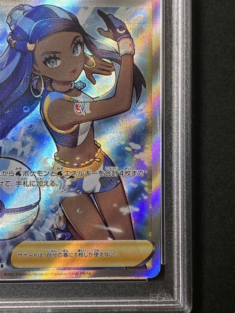 Psa10 ルリナ 277184 Sr ソード＆シールド Vmaxクライマックス 鑑定 ポケモンカード Pokemon Cardシングル