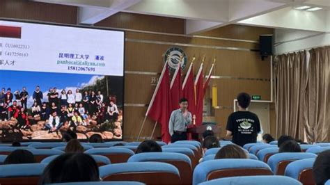 学校举办“绿色低碳，节能先行”主题讲座 环境科学与工程学院