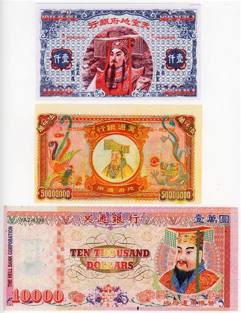 China Bank Of China Yuan Katz Auction