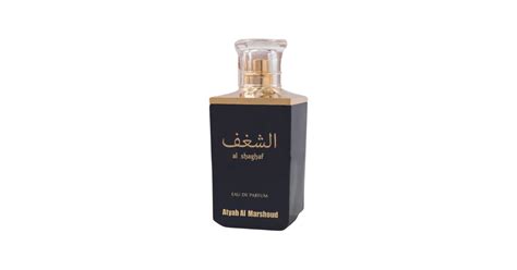 Parfoom Al Shaghaf Black Atyab Al Marshoud