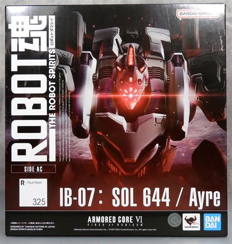 Amazon TAMASHII NATIONS Armored Core VI Fires Of Rubicon IB 07