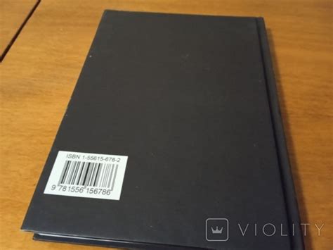 Эриксон Гипноз. 3 тома.Тираж 100 экземпляров!!! (110328788) - купити ...