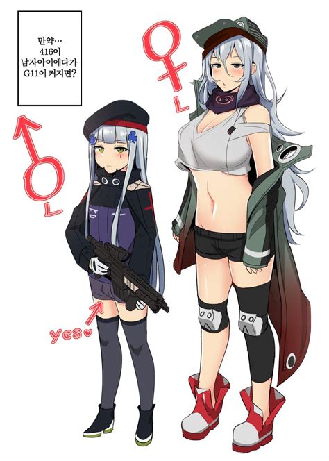 Hk416 And G11 Girls Frontline Drawn By Yellowseeds Danbooru