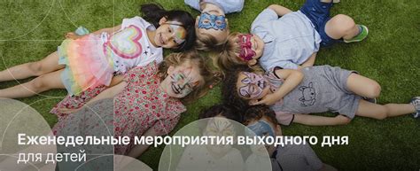 ЭкоПарк