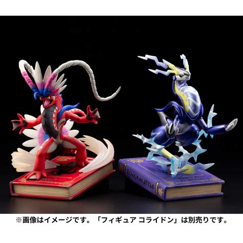 【カッコいい】ポケモンsv「ミライドン・コライドン」フィギュアが発売！お値段は･･･ ぽけりん＠ポケモンまとめ