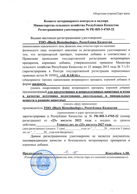 О компании