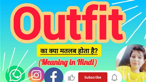 Outfit Meaning In Hindi Outfit Ko Hindi M Kya Khte H Outfit Ka Matlb