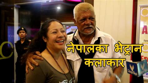 धेरैपछि एकै ठाउँमा भेटिए नेपाली हस्तीहरु Gauri Malla Sunil Thapa