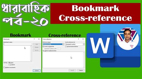 What Is Bookmark And Cross Reference In Ms Word Printable Templates