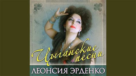 Нанэ цоха - YouTube