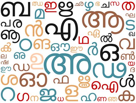 Atelier De Traduction Du Malayalam മലയാളം Festival Vo Vf