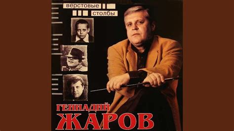 Скамеечка - YouTube