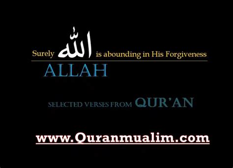 The Holy Quran Verses About Forgiveness Quran Mualim