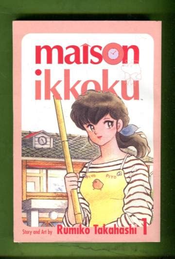 Maison Ikkoku Vol 1 Takahashi Rumiko Antikvariaatti Lukuhetki