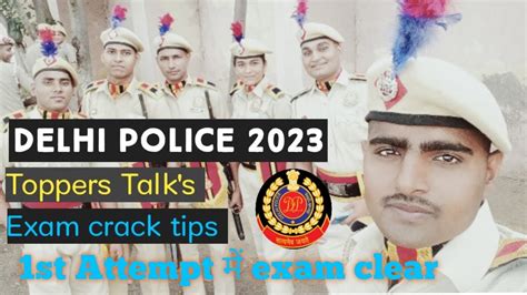 How I Cleared Delhi Police Constable Exam In First Attempt Ssc Delhi