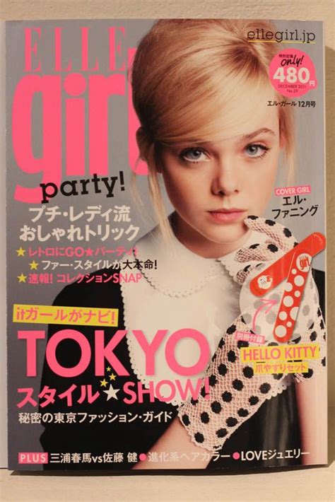 1960s Fashion In Japanese Magazine Elle Girl Japanese Fashion