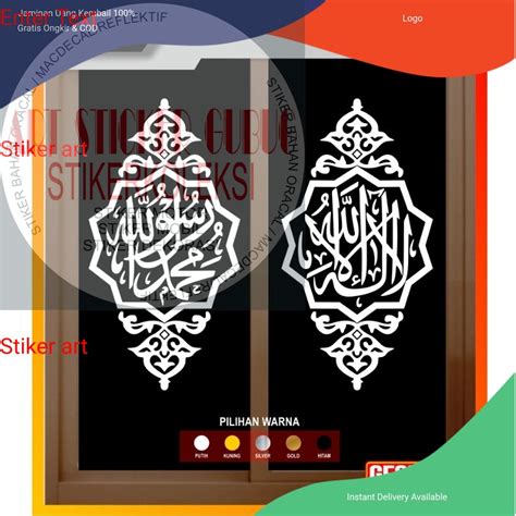 Jual Sticker Kaligrafi Allah Muhammad Kaca Pintu Jendela Masjid