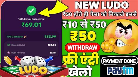 Minimum Withdrawal Gaming App Play Game And Earn Money Today New