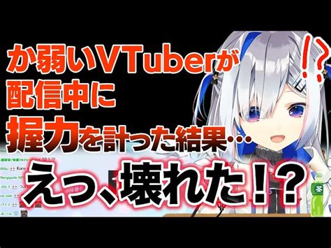 ˹ホロライブ˼所属ライバー全体のプレミア動画一覧 切り抜き P1 ｜vtuber Ch