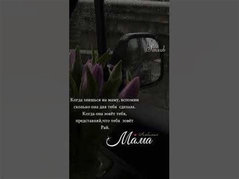 мама любит сына мама любит дочь - YouTube