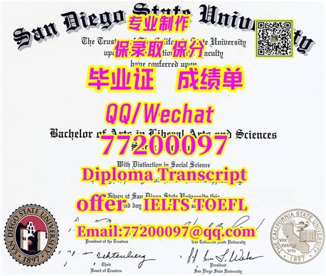 165保分sd State毕业证书q微77200097办理 圣地亚哥州立大学学位证本科sdsu文凭，保分sdsu毕业证成绩单有