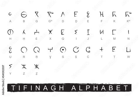 Tifinagh Alphabet Amazigh Text Vector Berber Letter Tifinagh Hand