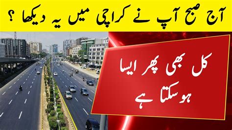 What Happened In Karachi Today Karachi Today News Pakistan Today