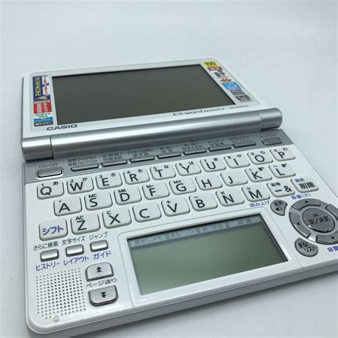 Yahoo オークション CASIO カシオ 電子辞書 EX word DATA PLUS 4 XD